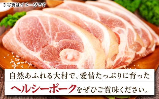 【12回定期便】ナルちゃんファーム豚肉食べ比べコース 総量13.2kg（豚肉しゃぶしゃぶ・スライス・焼肉・とんかつ・ハムセット）/ 豚肉 ロースハム ハム はむ ウインナー ういんなー ソーセージ そーせーじ フランク 豚ロース ロース ろーす 豚モモ モモ もも 豚バラ バラ ばら 焼肉 しゃぶしゃぶ スライス 小分け 豚肉定期便 / 大村市 / おおむら夢ファームシュシ[ACAA095]