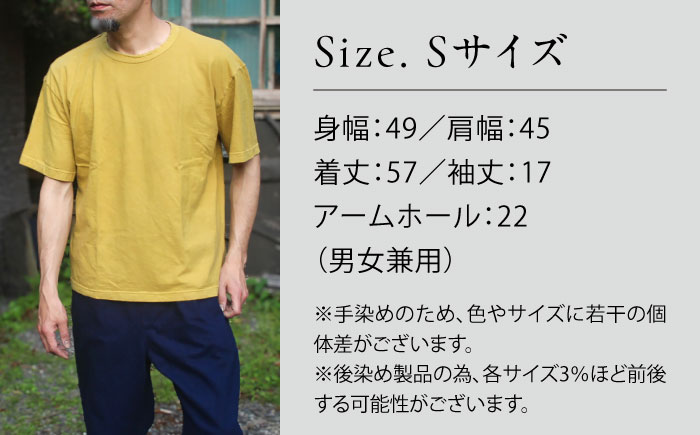 オーガニックコットン 完熟Tシャツ　【柑子色】 Sサイズ / オーガニック コットン 綿100　手染め 草木染め Ｔシャツ 半袖 トップス ファッション インナー 女性用 レディース 男性用 メンズ ユニセックス 男女兼用 ギフト 贈答 プレゼント / 大村市 / ISTIST [ACZW058-1]