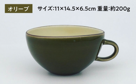 カラーシリーズ　スープ碗  オリーブ / 小鉢 スープカップ デザートカップ / 大村市 / 陶磁工房 一朶[ACZV007]