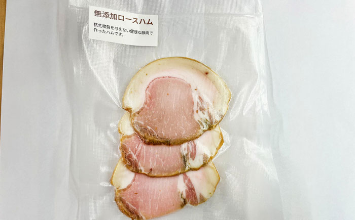 【無添加】 燻製ハム＆ベーコンセット/燻製 ハム ベーコン 燻製セット くんせい おつまみ/大村市/産直松吉 [ACZC009]