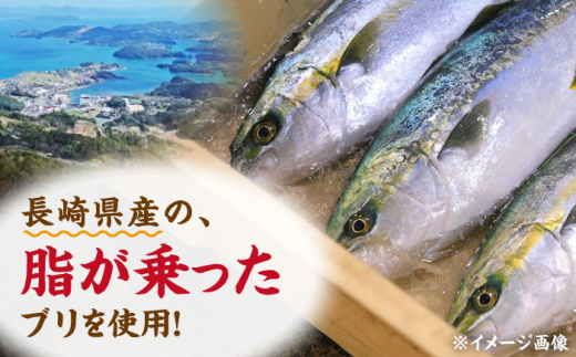 長崎県産ブリ切身 西京漬け 小分け 計16切れ （2切れ×8パック）/ ブリ ぶり 鰤 魚 切り身 切身 小分け 冷凍 小分けパック 簡単調理 長崎県産 魚 焼くだけ 和食  西京漬け 西京漬け魚 / 大村市 / かとりストアー[ACAN028]