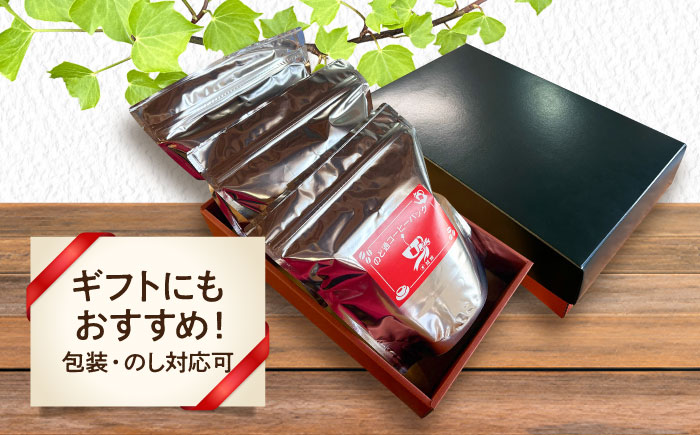 琥珀珈琲 のど通コーヒーバッグ 60杯分（20P入×3袋）/ コーヒー 自家焙煎 ドリップ パック バッグ 珈琲　こーひー インスタントコーヒー / 大村市 / かとりストアー [ACAN141]