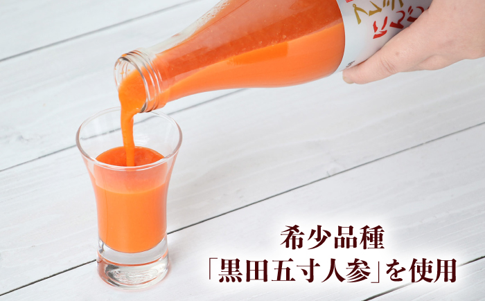 【JALとのコラボ品】プレミアムにんじんスムージー180ml 6本 大村市 おおむら夢ファーム/ 人参スムージー にんじんスムージー スムージー にんじんジュース にんじん 人参 スムージー 野菜スムージー 野菜ジュース 野菜ドリンク [ACAA489]