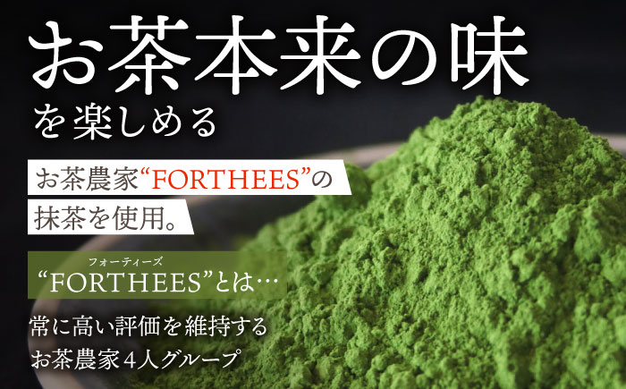 長崎・そのぎ茶と壱岐の塩のジェラート 6個セット / ジェラート そのぎ茶 彼杵茶 お茶 抹茶 焙じ茶 アイス デザート / 大村市 / ちわたや [ACCC030]