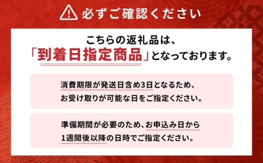 【到着日指定必須】穴子入り 大村寿し 4角×3折（3人前） / 郷土寿し 押し寿司 ちらし寿司 寿司 すし 郷土料理 / 大村市 / 有限会社梅ヶ枝荘[ACZS007]