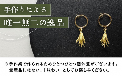 ローズマリー イヤリング 大村市 Barie [ACYO008]