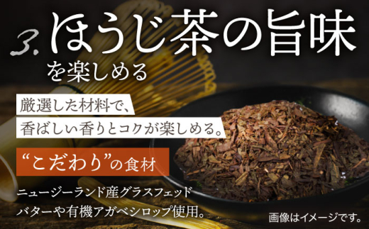 【12回定期便】ちわたや茶バター（焙じ茶） 2本セット / バター　手作りバター 焙じ茶 / 大村市 / ちわたや [ACCC019]