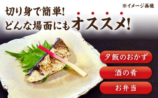 長崎県産ブリ切身 塩麹漬け 小分け 計16切れ （2切れ×8パック）/ ブリ ぶり 鰤 魚 切り身 切身 小分け 冷凍 小分けパック 簡単調理 長崎県産 魚 焼くだけ 和食  西京漬け 塩こうじ 塩麹 / 大村市 / かとりストアー[ACAN040]