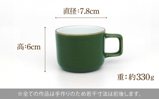 カラーシリーズ カップ＆プレート セット グリーンカップ / 皿 マグカップ 食器 プレート / 大村市 / 陶磁工房 一朶[ACZV002]