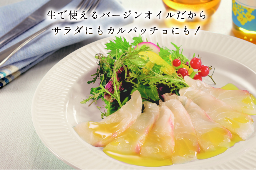 菜種油 なたね油 圧搾 一番搾り 国産 菜種油 320g×3本 セット [たねのわ搾油所 長崎県 平戸市 hr42bgy400114] サラダオイル 食用オイル 植物油 ドレッシング 健康 ギフト お取り寄せ