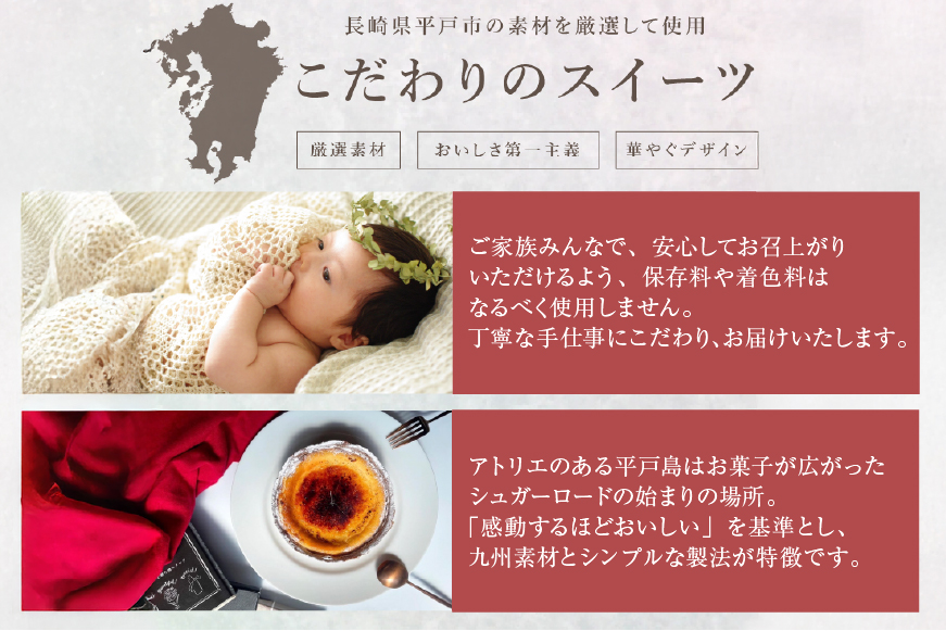 ケーキ 大人のタルト 定期便 6回 総計6ホール [心優-Cotoyu Sweets- 長崎県 平戸市 hr42bjo490081] スイーツ タルト 食べ比べ 果物 フルーツ いちご モンブラン ティラミス チョコ ホールケーキ 誕生日