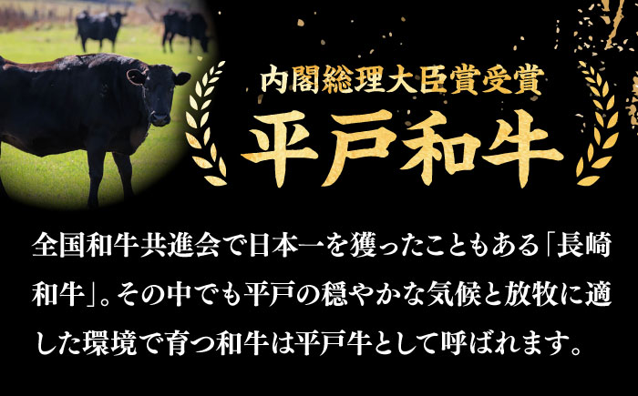 ＜12月発送＞A5ランク特選 平戸和牛 ハンバーグ200g×4個【萩原食肉産業有限会社】[KAD084]/ 長崎 平戸 肉 牛 牛肉 黒毛和牛 和牛 ハンバーグ 冷凍