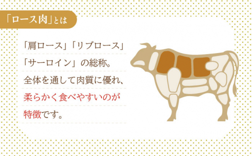 【12回定期便】長崎和牛 ロースすきやき・しゃぶしゃぶ用 約600g【萩原食肉産業有限会社】[KAD158]/ 長崎 平戸 肉 牛 牛肉 黒毛和牛 和牛 しゃぶしゃぶ すきやき すき焼き ロース 冷蔵 定期便