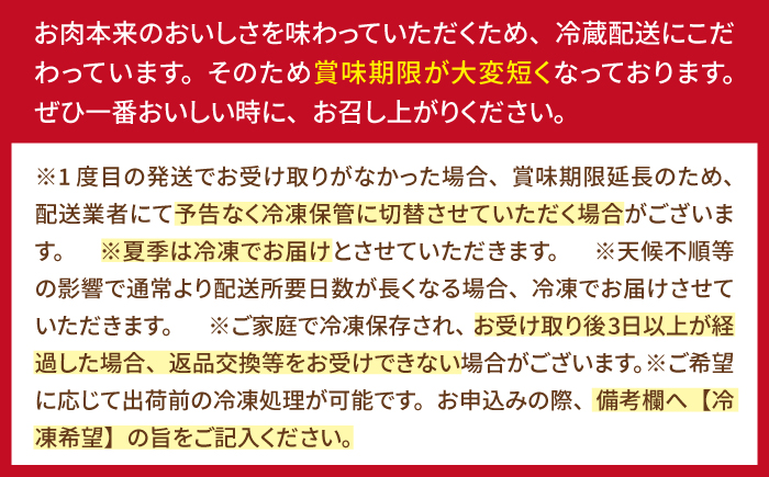 【12回定期便】長崎和牛 ロース 焼肉用 約600g【萩原食肉産業有限会社】[KAD155]/ 長崎 平戸 肉 牛 牛肉 黒毛和牛 和牛 焼肉 ロース 冷蔵 定期便