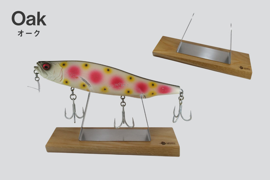 釣り ルアー スタンド SUSシリーズ L サイズ オーク [UROKO DESIGN 長崎県 平戸市 hr42bhb510029] つり 釣り竿 つり竿 釣竿 釣り具 道具 収納  保存 ケース