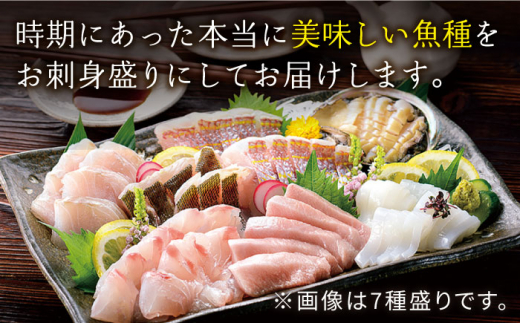 【3回定期便】エビス亭満喫セット3人前長崎和牛すき焼き用500g＆平戸産旬のお刺身3種盛り【囲炉裏料理　エビス亭】[KAC144]/ 長崎 平戸 肉 牛肉 牛 和牛 すき焼き すきやき たれ タレ 刺身 塩 定期便