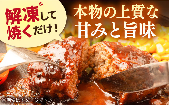 【6回定期便】A5ランク特選 平戸和牛 ハンバーグ 約200g×4個【萩原食肉産業有限会社】[KAD132]/ 長崎 平戸 肉 牛 牛肉 黒毛和牛 和牛 ハンバーグ 冷凍