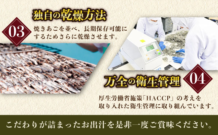 飛魚あごだし3.0L500ml×6本【有限会社　海産物のわたなべ】[KAC072]/ 長崎 平戸 調味料 あご 飛魚 とびうお トビウオ だし 出汁 年越しそば