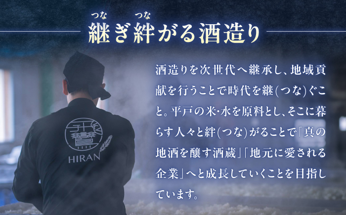 【着日指定 可能】平戸蘭館（3年以上樫樽貯蔵麦焼酎）1本(720ml/25°)【森酒造場】 [KAD314] [KAD314]