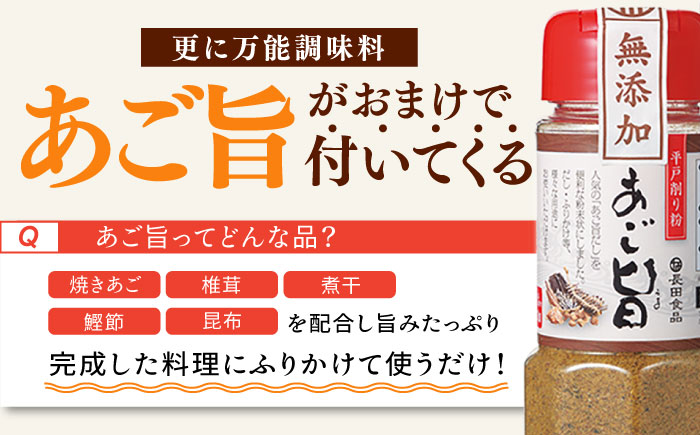 【全12回定期便】【着日指定 可能】【大人気なご当地グルメ】あごだしから揚げ 約1kg（500g×2袋）平戸市 / ひらど新鮮市場 [KAB236]