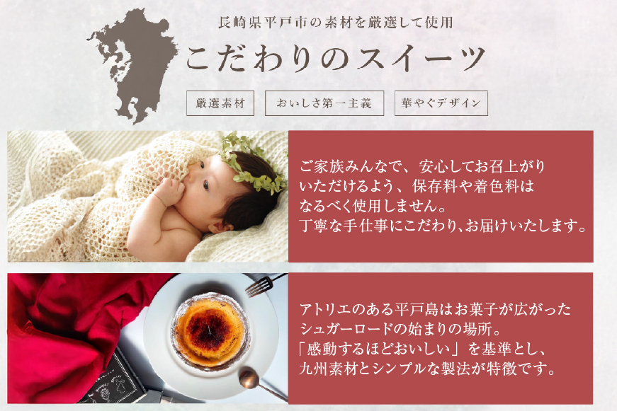 プリン いちご ストロベリー チーズ プリン 6個 セット [心優-Cotoyu Sweets- 長崎県 平戸市 hr42bjo490232] イチゴ 苺 スイーツ ぷりん ご褒美