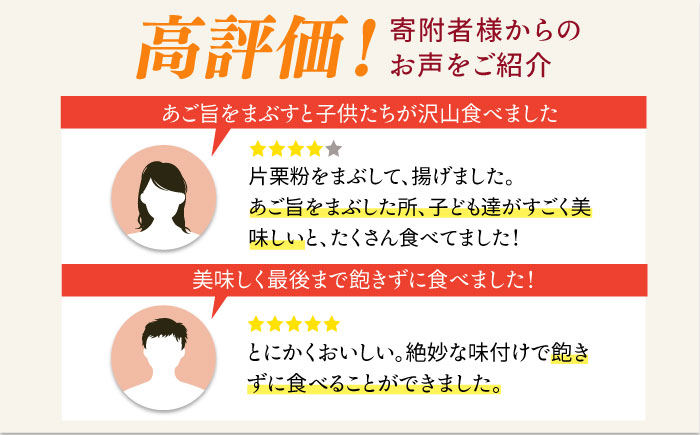 【全3回定期便】【着日指定 可能】【大人気なご当地グルメ】あごだしから揚げ 約1kg（500g×2袋）平戸市 / ひらど新鮮市場 [KAB234]