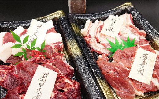平戸産猪肉のジビエ焼肉セット【囲炉裏料理　エビス亭】[KAC095]