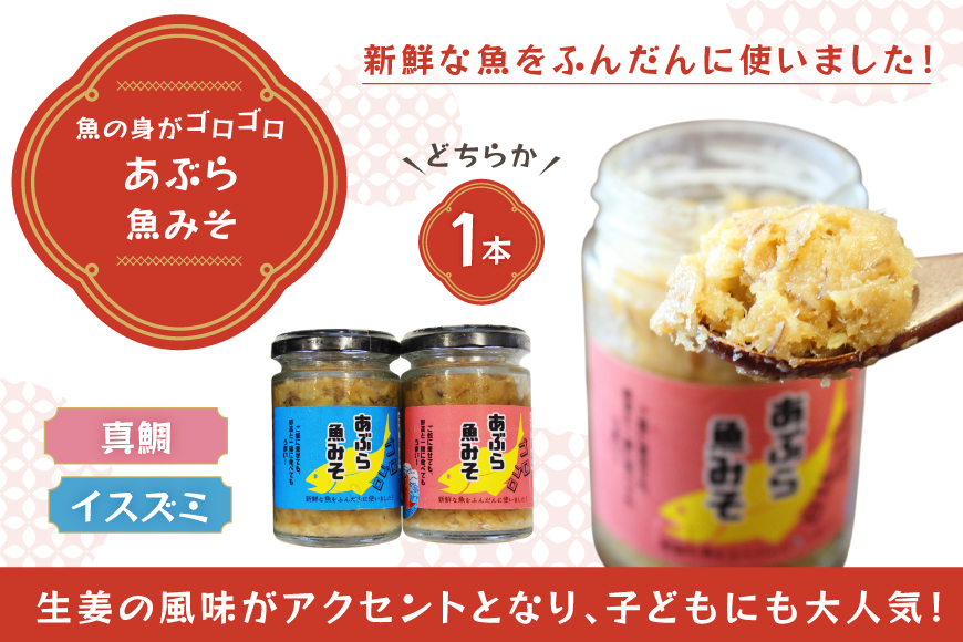 ご飯のお供 あぶらみそ イカ 醤油漬け 3本 ランダムでお届け 3回 定期便 総計9本 [康貴丸水産 長崎県 平戸市 hr42bgy400204] お取り寄せ おにぎり おかず 具材 油味噌 魚 さかな 塩辛