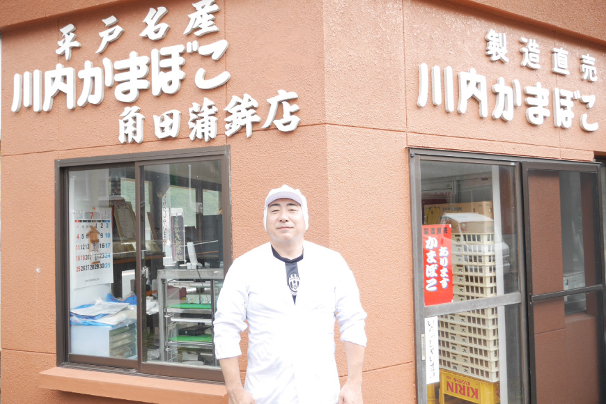 かまぼこ 長崎 平戸 すぼ 蒲鉾 BOX 3種 セット [大吉蒲鉾 長崎県 平戸市 hr42bgy420274] すり身 詰め合わせ あご あじ