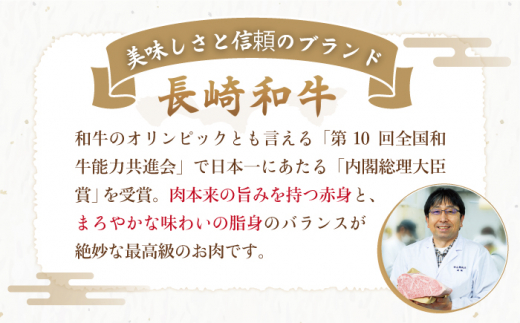 長崎和牛 ロースすきやき・しゃぶしゃぶ用 約600g【萩原食肉産業有限会社】[KAD142]