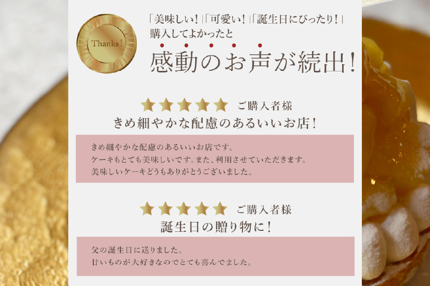 パイナップル ケーキ パイナップルチーズタルト 1ホール 18cm [心優-Cotoyu Sweets- 長崎県 平戸市 hr42bjo490243] パイン フルーツ チーズケーキ タルト スイーツ ご褒美 誕生日