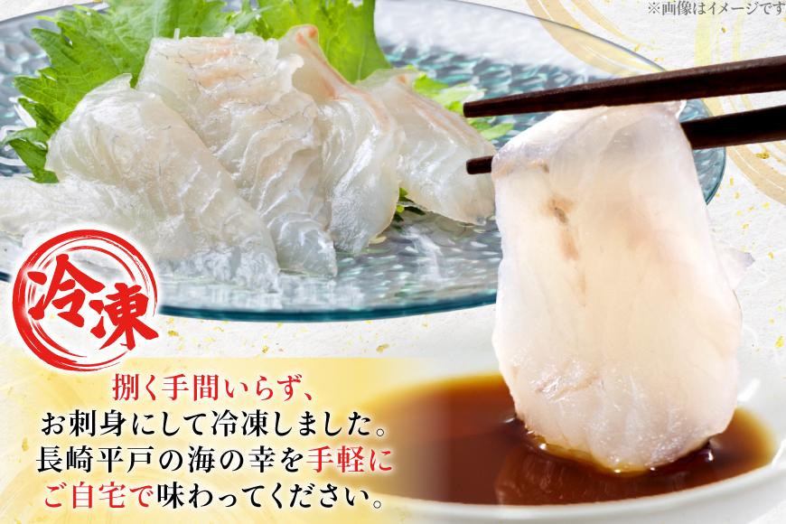 ヒラメ ウチワエビ 刺身 盛り合わせ ひらめ うちわ海老 刺盛セット 約160g [平戸さくら水産 長崎県 平戸市 hr42bgy420023] 魚介 さかな 魚 刺身 さしみ 海鮮