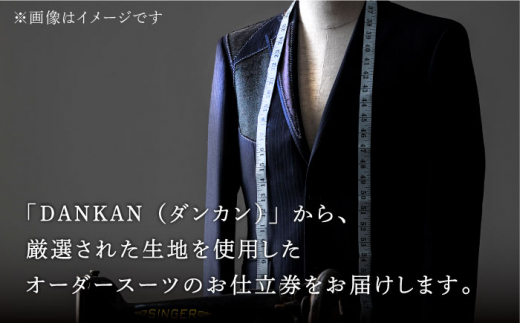 オーダーメイドオーダージャケット＋スラックスお仕立券(生地：カノニコ・レダ)【アリエス株式会社】[KAI021]/ 長崎 平戸 オーダーメイド 仕立券 補助券 チケット レディース メンズ ジャケット スラックス ダンカン DANKAN