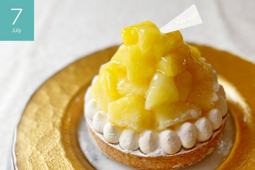 タルト 夏タルトB 1ホール 12cm 3回 定期便 夏香 パイン オレンジ＆ピンクグレープフルーツ [心優-Cotoyu sweets- 長崎県 平戸市 hr42bjo490185] スイーツ フルーツ ケーキ 果物 ギフト 誕生日