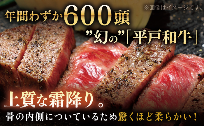 ＜3月発送＞特選 平戸和牛 ヒレステーキ150g×2枚【萩原食肉産業有限会社】[KAD082]/ 長崎 平戸 肉 牛 牛肉 黒毛和牛 和牛 焼肉 ステーキ ヒレ フィレ 冷蔵