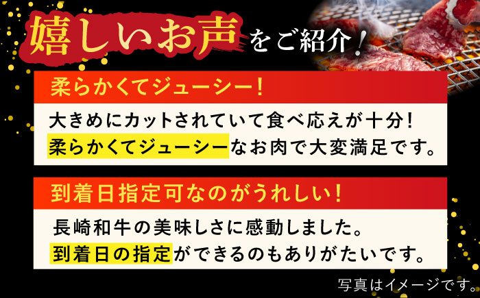 【全3回定期便】長崎和牛 ロース焼肉用 約1200ｇ【萩原食肉産業有限会社】 [KAD204]