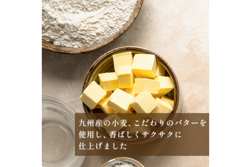 キャラメル ラスク 14個入 [firando 長崎県 平戸市 hr42bjo520034] スイーツ 焼菓子 お菓子 おやつ キャラメルサンド ホワイトチョコレート チョコレート