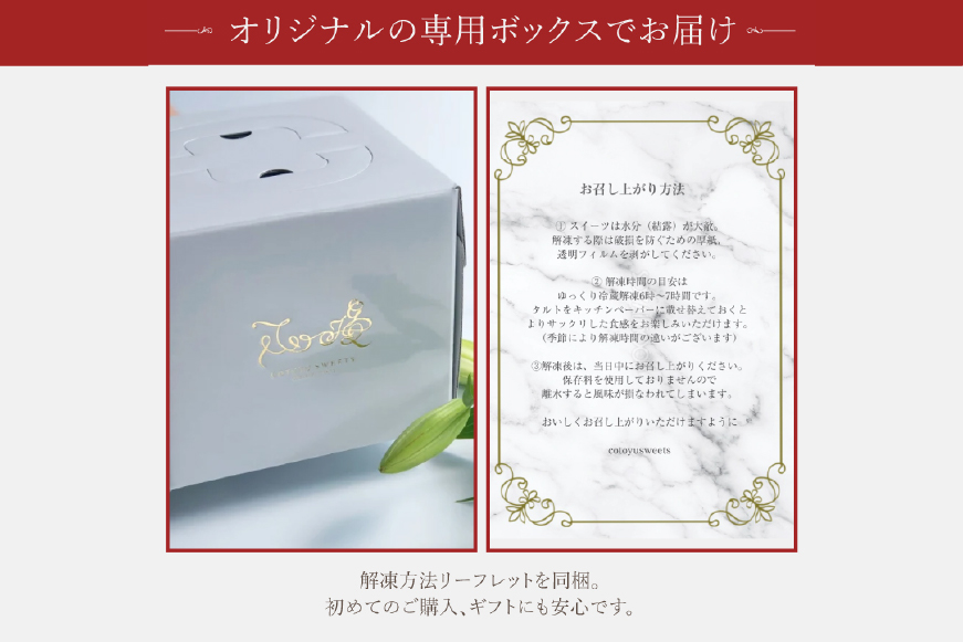 タルト  1ホール 4回 定期便 総計4ホール [心優-Cotoyu Sweets- 長崎県 平戸市 hr42bjo490153] チョコレート 濃厚 ずっしり 生チョコ スイーツ ケーキ ご褒美 誕生日