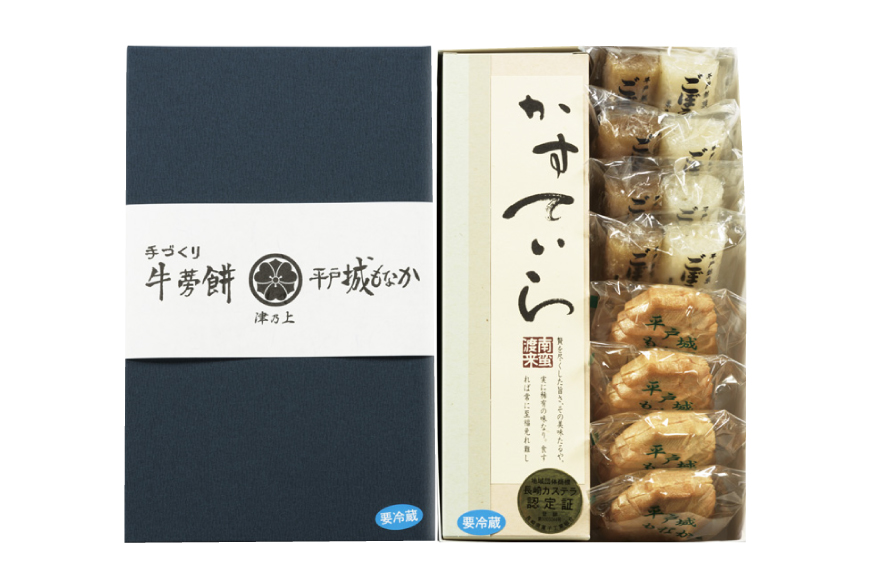 カステラ 最中 牛蒡餅 平戸のこだわり銘菓 3種 セット 9点 6回 定期便 総計 54点 食べ比べ 詰め合わせ [菓子処津乃上 長崎県 平戸市 hr42bgy390071] かすてら もなか モナカ 餅 餡子 あんこ 和菓子 お菓子 スイーツ 菓子