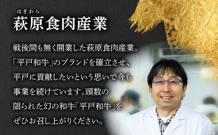 ＜10月発送＞A5ランク特選 平戸和牛 ハンバーグ200g×4個【萩原食肉産業有限会社】[KAD084]/ 長崎 平戸 肉 牛 牛肉 黒毛和牛 和牛 ハンバーグ 冷凍