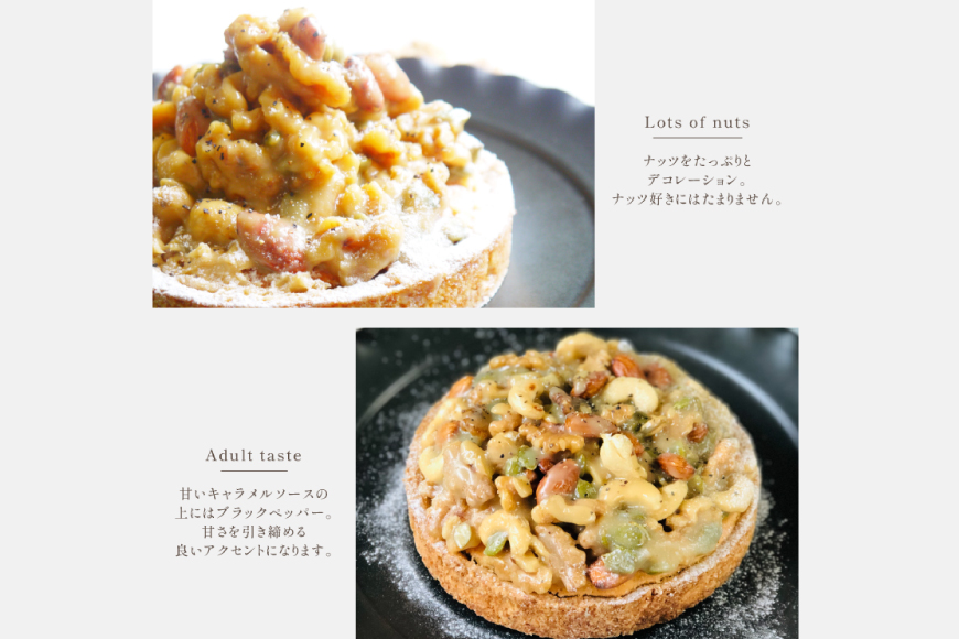 タルト ケーキ キャラメルナッツタルト 1ホール 12cm [心優-Cotoyu Sweets- 長崎県 平戸市 hr42bjo490188] アーモンド くるみ カシューナッツ かぼちゃの種 スイーツ キャラメル ご褒美 誕生日