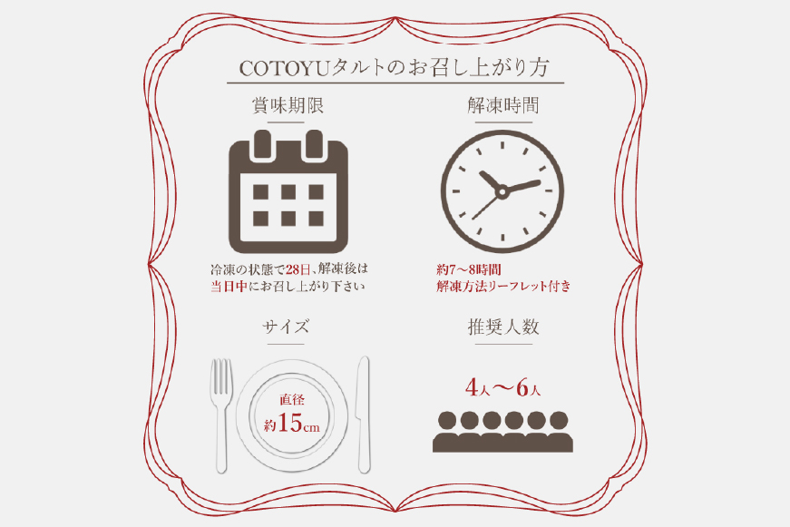 ガトーショコラ ケーキ 半熟ガトーショコラ 1ホール 15cm  [心優-Cotoyu Sweets- 長崎県 平戸市 hr42bjo490040] チョコレート 濃厚 ずっしり 生チョコ スイーツ ケーキ ご褒美 誕生日