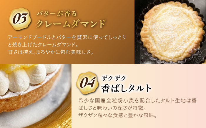 パイナップルチーズタルト1ホール(18cm)【心優　-Cotoyu Sweets-】[KAA397]