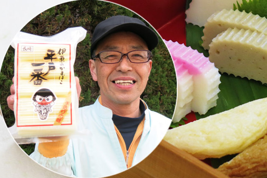 かまぼこ 天ぷら 平戸 特選味くらべ 7点 セット 32個 12回 定期便 総計384個 詰め合わせ 食べ比べ [伊東蒲鉾店 長崎県 平戸市 hr42bgy410130] 蒲鉾 練り物 おつまみ 惣菜 さつま揚げ 魚介 あじ あご