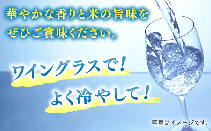 長崎美人 大吟醸1.8L【福田酒造株式会社】[KAD056] 