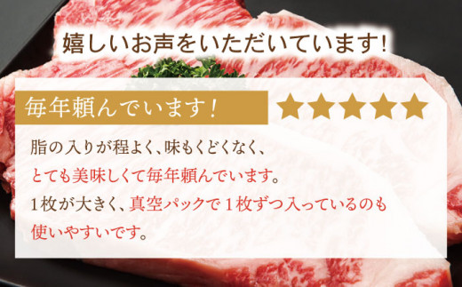 【12回定期便】特選 平戸和牛 サーロインステーキ 約250g×2枚【萩原食肉産業有限会社】[KAD116]/ 長崎 平戸 肉 牛 牛肉 黒毛和牛 和牛 焼肉 ステーキ サーロイン 冷蔵  定期便