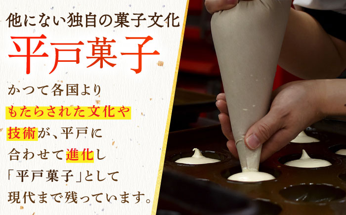 二百年かすてら 暦抹茶【有限会社　牛蒡餅本舗　熊屋】[KAA198]/ 長崎 平戸 菓子 スイーツ カステラ かすていら 贈物 贈答 プレゼント