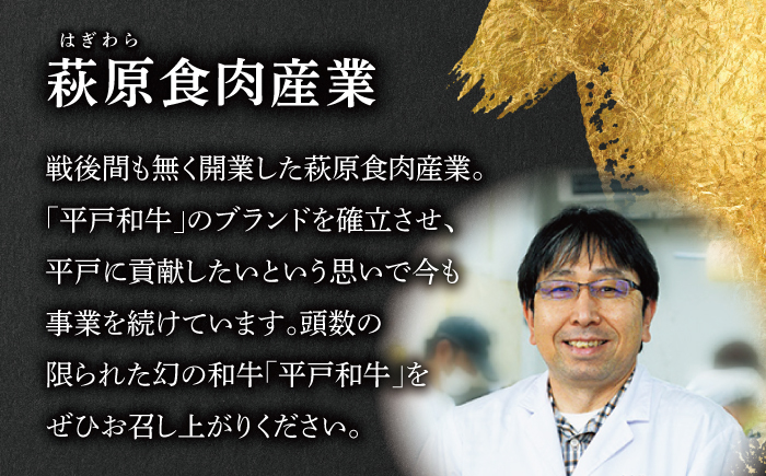 ＜3月発送＞特選 平戸和牛 ヒレステーキ150g×2枚【萩原食肉産業有限会社】[KAD082]/ 長崎 平戸 肉 牛 牛肉 黒毛和牛 和牛 焼肉 ステーキ ヒレ フィレ 冷蔵