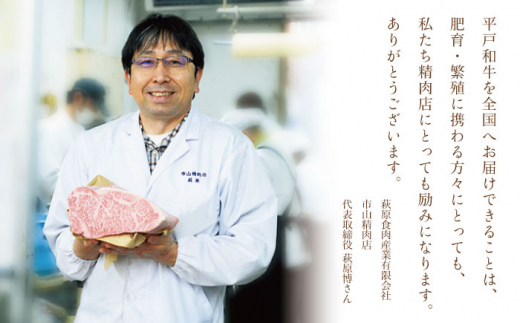 【3回定期便】長崎和牛 ロース 焼肉用 約600g【萩原食肉産業有限会社】[KAD153]/ 長崎 平戸 肉 牛 牛肉 黒毛和牛 和牛 焼肉 ロース 冷蔵 定期便