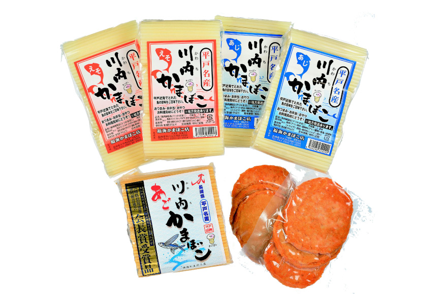 かまぼこ すり身 蒲鉾 セット 4種 [福海かまぼこ店 長崎県 平戸市 hr42bgy400120] 加工品 練り物 